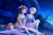 【デレステ】今の全体曲の理想編成ってどんな感じ