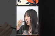 【日向坂46】食レポシスターズ #日向坂46 #金村美玖 #藤嶌果歩 #山下葉留花 #佐々木久美 #佐々木美玲 #東村芽依 #オードリー #ひなあい #日向坂で会いましょう