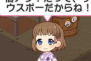 デレステ上級者ほどルーム3は開放しないらしい