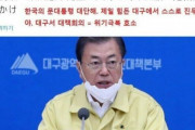 日本人が文在寅大統領を絶賛！「これが政治家だ！」「こんな首相が欲しい」「我が国の首相に文大統領の爪の垢を煎じて飲ませたい」　韓国の反応