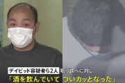 【東京】フィリピン人のデイビッド容疑者(22)ら2人逮捕　渋谷の路上で面識のない41歳男性を執拗に暴行か…翌月、男性は脳梗塞で死亡