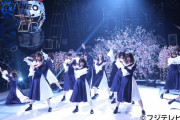 【櫻坂46】『BAN』のパフォーマンス強い！！！！！！！