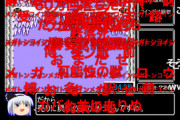 RTA走者「よし！良いタイム出せたぞ！後はホ○ビ音声を付けて動画編集しなきゃ」←これ