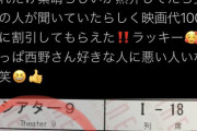 【芸能】キンコン西野が退社　マネジメント契約終了　吉本興業「ホームページの発表がすべてです」  [ひかり★]