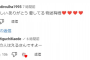 【にじさんじ】とても美しいくん「とても美しい ありがとう 愛してる 物述有栖」でろーん「この人はえるさんですよー」