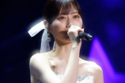 乃木坂46・山下美月　東京ドームでアイドル最後の日　「皆さんが私のことをアイドルにしてくれた」