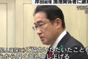 岸田首相「勇気と行動力に心から感謝」…和歌山を訪問し容疑者を取り押さえた漁師らに直接謝意伝える！