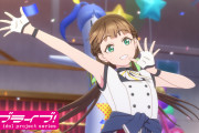 【動画】Liella!「GO!! リスタート」（TVアニメ『ラブライブ！スーパースター!!』2期第3話挿入歌）ダンスシーン映像を公開！みんなの感想！！