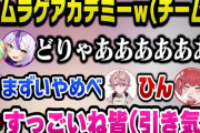 【悲報】加藤純ー信者、大物Vtuber達に弄られてしまう