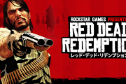 Switch2エディションの「レッド・デッドリデンプション」が地味にモノスゴイ