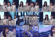 【乃木坂46】新内眞衣 まとめgif『ベストアーティスト』結構映ってて良かった