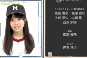 【ノギザカスキッツ 】佐藤璃果ちゃん、もしかしてタッチの朝倉南？