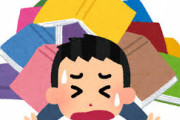【悲報】ワイ、ADHDがひどすぎて本を読破できない　これもうこの障害で最大の損失やろ…