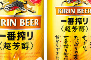 このビール美味すぎワロタｗｗｗｗｗｗｗｗｗｗｗｗｗｗｗｗｗｗｗｗｗｗｗｗ