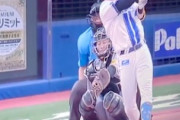 【動画】横浜DeNA、牧のホームランボールが観客の目にヒットして顔面血だらけで担架で運ばれたとの情報。