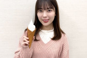 岩本蓮加、これは需要を把握してるなｗｗｗ【乃木坂46】
