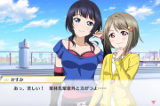 【画像】朝香果林のハグは最高らしい【ラブライブ！スクスタ】