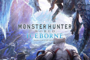 【期待】『モンハンワールド：アイスボーン』秋の大型アプデ第5弾で「復活モンスター」が追加予定！！
