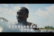 LGBTQ+扱った映画15選！～男性同士の恋愛編～