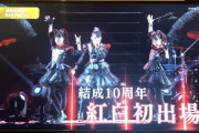 【感想集】BABYMETALを紅白2020で初めて観た人が大絶賛！「衝撃を受けすぎて...もはや芸術...」