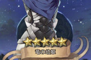 【FEH】ファイアーエムブレム 聖戦の系譜ガチャ結果ｷﾀ━━━━(ﾟ∀ﾟ)━━━━!!!!