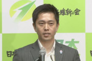 自民党と日本維新の会、連立はほぼ確定か