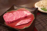 【壱萬円】これから鉄板焼きで肉食うんやがwwwwwwww（画像あり）