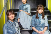 【欅坂46】「顔色を伺ってしまっていた」2期生がインタビューで語る“真実"