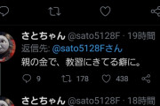 【悲報】AT限定さん、教習所で高校生に煽られ大声で泣いてしまうｗｗｗｗｗｗｗ