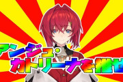 Vtuber 椎名もアンジュも登録者伸びてないし、トップ10にちーさん入ってくるか！？