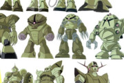 【ガンダム】MSの開発スピードって異常じゃね？ザクIIから1年もせずゲルググを量産するとか…自動車でももっと掛かるぞ？