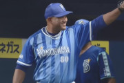 【朗報】ラミレス、来期も続投か