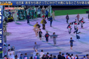 ◆東京五輪◆閉会式見てたら東京音頭が始まって外国人選手も踊っててワロタｗｗｗ