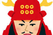 一般人への認知度がギリ50%を超えそうな『戦国武将』て誰？
