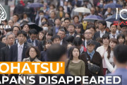 海外「悲しい…」「夜逃げ屋、欲しいなあ…」日本の「失踪した人々」への密着ドキュメンタリーに反響