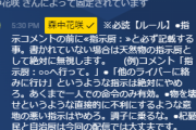 森中、負けヒロイン通り越して敗北主義者だろもう