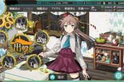 【艦これ】イベント始まるけどみんなの備蓄はどんな感じよ？