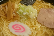 【憤死注意】うわぁー、こんな「焼海苔」が小さいラーメン、見たことあるか！？
