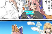 【FGO】十二単ズを見て玉藻ちゃん　「私もすやり霞がほしいんですけど金時さん！」