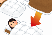 【悲報】毛布の上に布団かけてる奴ｗｗｗｗｗｗｗｗｗｗｗｗｗｗｗｗ