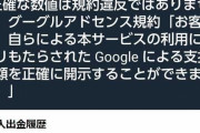 自作PCユーチューバー吉田「今月の収入は５００万円でした」おまえらYouTubeVancedじゃないのかよwww |  みんなアドブロック入れてないのか  |  ・N国支持者