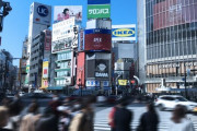 渋谷のJK「オラじょす高生だっぺ！よろすくお願いすます！」