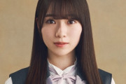 新ラヴィットファミリー櫻坂46守屋麗奈が誕生！8/12放送「ラヴィット！」出演へ