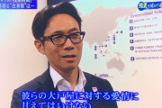 【悲報】大戸屋さん、ツイッター更新。ウキウキからの落差が悲しい