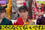 遠藤さくらちゃん、反抗期に入るwww【乃木坂46】