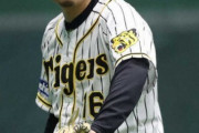 阪神・西勇輝、通算100勝へ「3度目の正直」だ！　勝利で前半首位ターンが決定