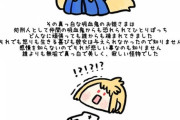 【FGO】秒で分かる月姫あらすじ！！　こうして可愛い真祖は生まれたのか