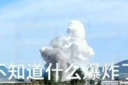 【動画】中国の貿易会社が大爆発！100メートルのキノコ雲が発生　オフィスが木端微塵に　