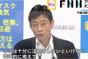 【は？】西村大臣「GoToトラベルはいいけど、お盆の帰省はダメです」