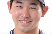 オリックスの宮城大弥（19）ｗｗｗｙｗｗｗｙ